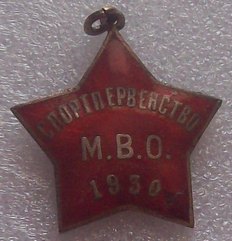 MVO avers.jpg