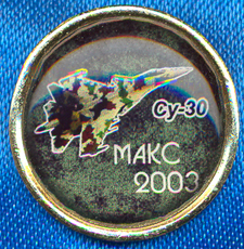 МАКС 2003 3.jpg