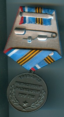 5064725800_1.jpg
