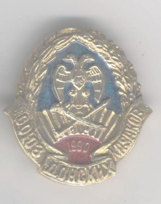 kazak1.jpg