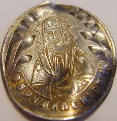 1884 Серафимъ (1).JPG