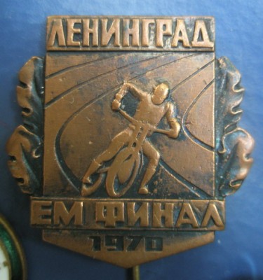 ЕМ финал.jpg