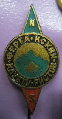Фергана.jpg