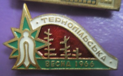 Тернопольская весна 2.jpg