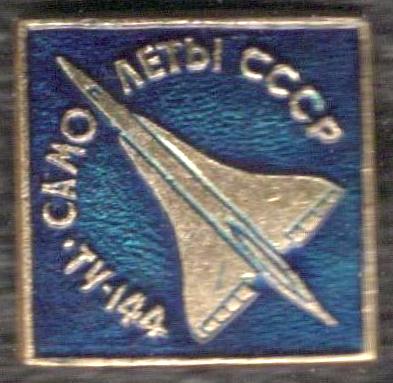 AVIA_SSSR_TU144.JPG