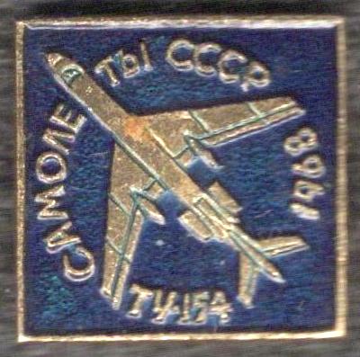 AVIA_SSSR_TU154.JPG