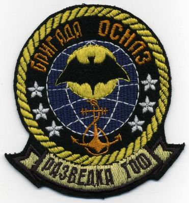 ОСНАЗ.jpg