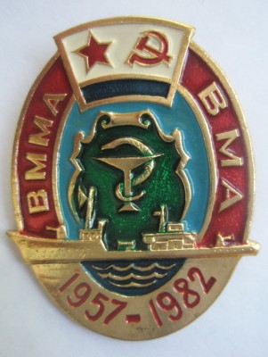 ВММА 1957-1982.jpg