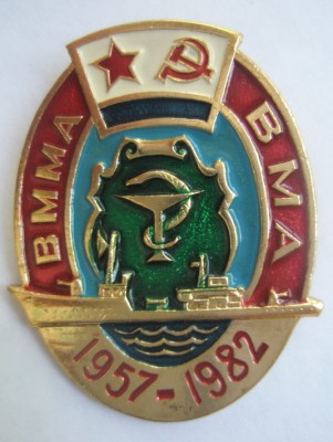 ВММА 1957-1982.jpg