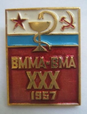 ВММА 1957 30.jpg