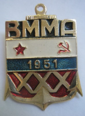 ВММА 30.jpg