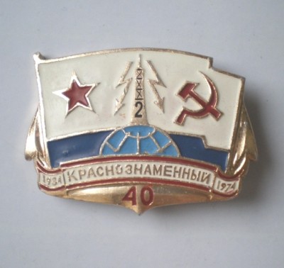 2 узел связи.JPG