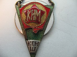 КИМ б.jpg