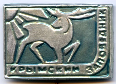 самоделка олень м.jpg