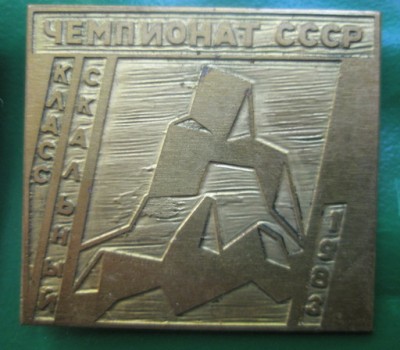 Скальный класс.jpg