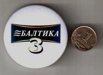 Baltika3.jpg