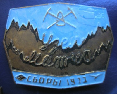 Узел Матча.jpg