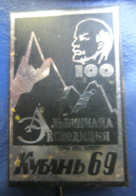 Кубань-69.jpg