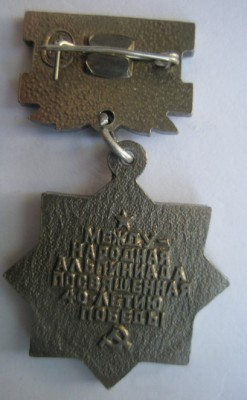 Эльбрус 1985 Рекверс.jpg