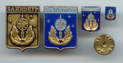 Гербы Байконура.jpg