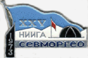 НИИГА.gif