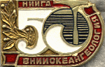 НИИГА 50.gif (14.47 КБ) 7462 просмотра НИИГА 50.gif