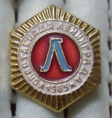 Len1965.jpg