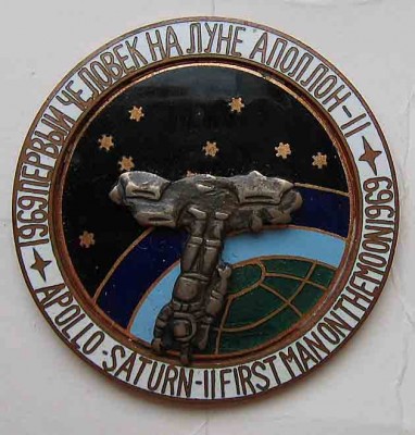 Apollo_11_1.jpg