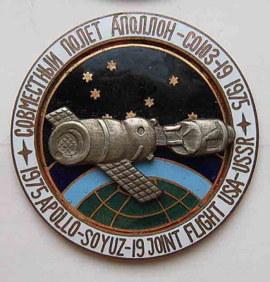 Apollo_Soyuz_1.jpg