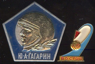 Gagarin_Vostok.jpg