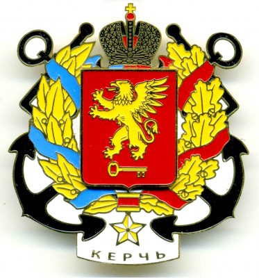 Керчь.jpg