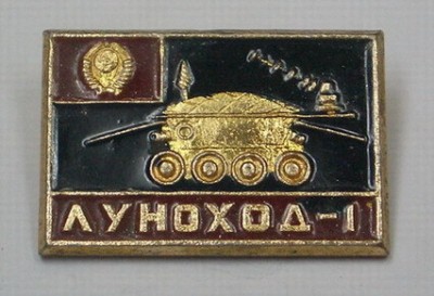 Lunokhod_1.jpg