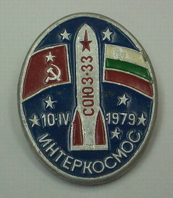 Soyuz_33_Interkosmos.jpg