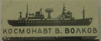 стекло 30х12 мм.jpg