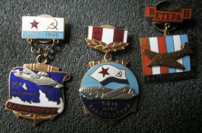 Авиация БФ.jpg