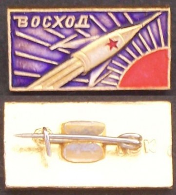 Voskhod.jpg