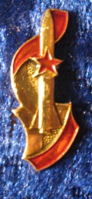 ракета.JPG