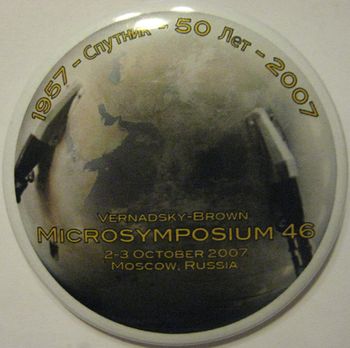 Спутник - 50 лет.jpg