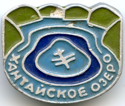 Хантайское озеро м.jpg