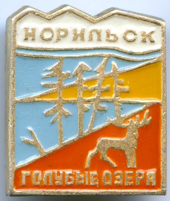 Голубые озера 1 м.jpg