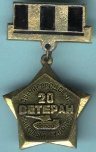 20 Звенигор.jpg