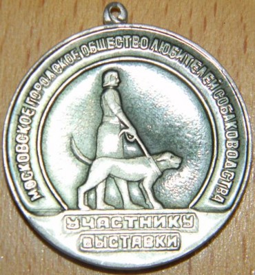 5172695867_1.jpg