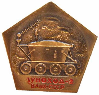 Lunokhod_2.jpg