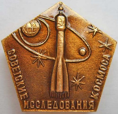 RN_Soyuz_1.jpg