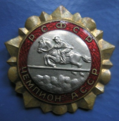 Конный спорт.jpg
