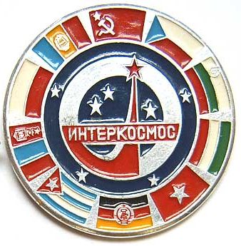 Interkosmos_1.jpg