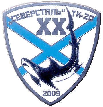 ТК-20 Юбилейный знак 20 лет кораблю.jpg