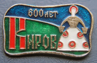 Kirov 600.jpg
