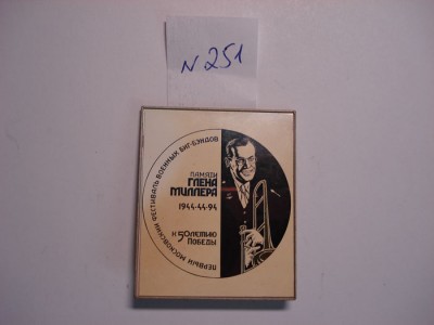 DSC09737.JPG