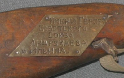 mosin1.jpg